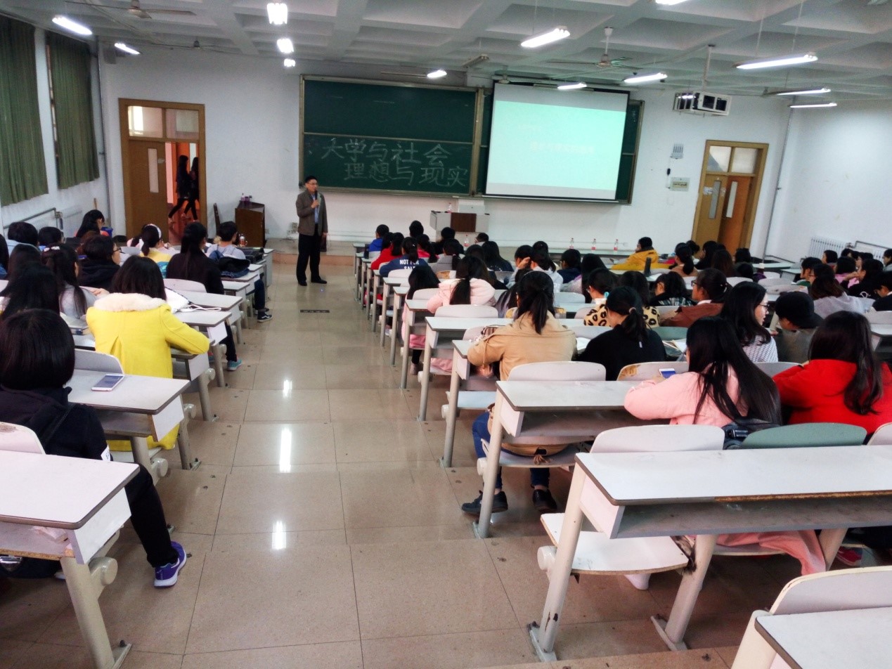 大学与社会理想与现实讲座3 大学与社会理想与现实讲座3